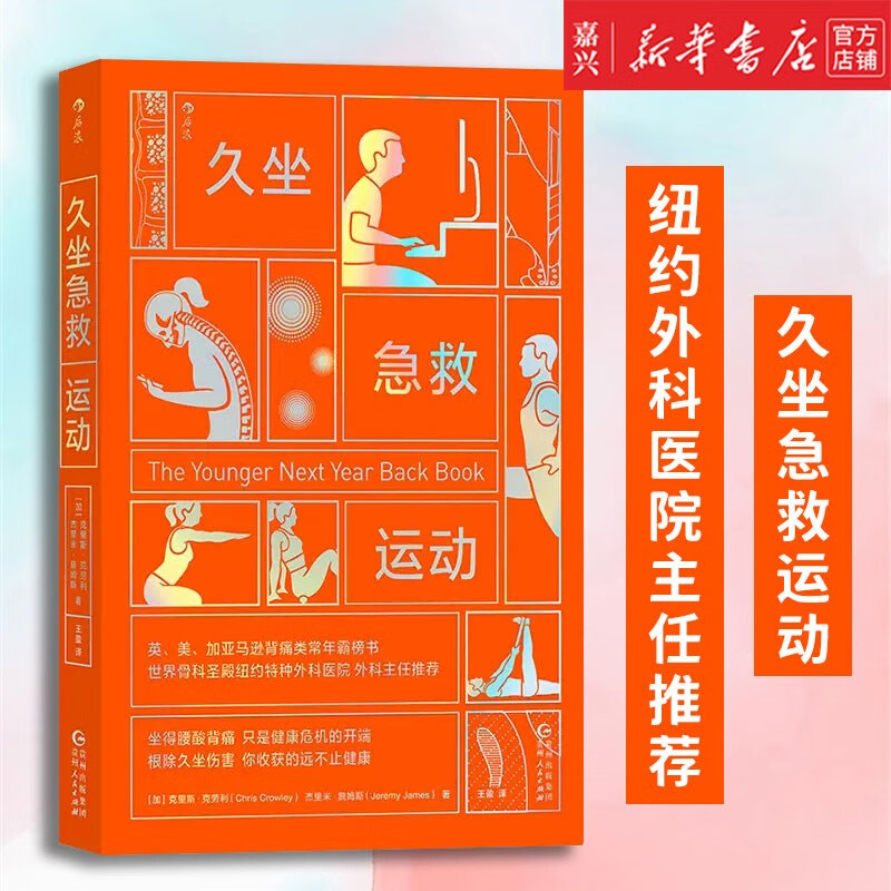 后背酸痛突然晕厥_后背酸痛突然头晕_突然后背酸痛