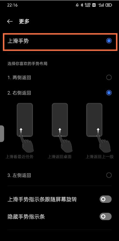 win触屏返回-Windows操作系统的Win触屏返回功能：提升用户操作体验的关键功能介绍