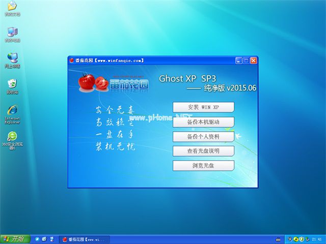 windows7homebasicoachina官网下载_官网下载波克捕鱼_官网下载饭友app