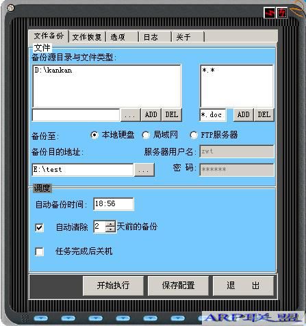 freefilesync 绿色版_tiktok+图标绿色版_ehview绿色版