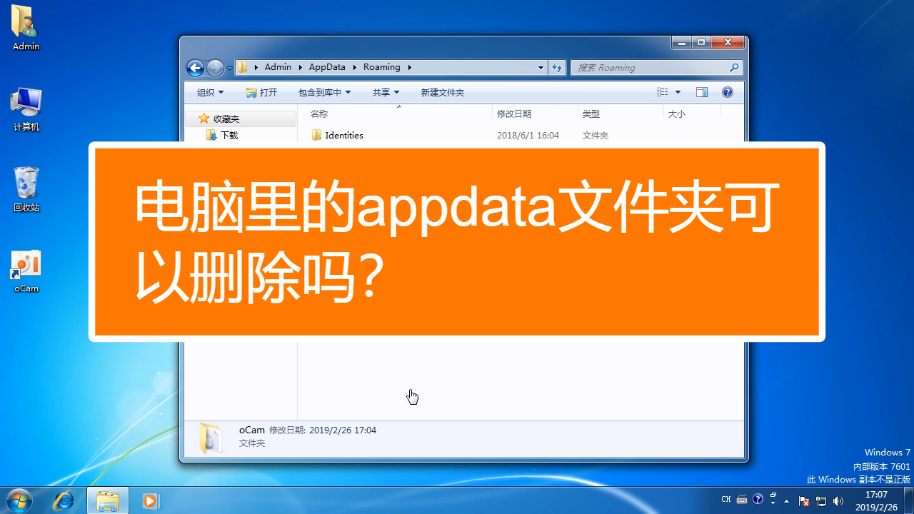 在标题栏中显示全部路径_路径栏是什么_如何设置文件夹选项在标题栏显示完整的路径