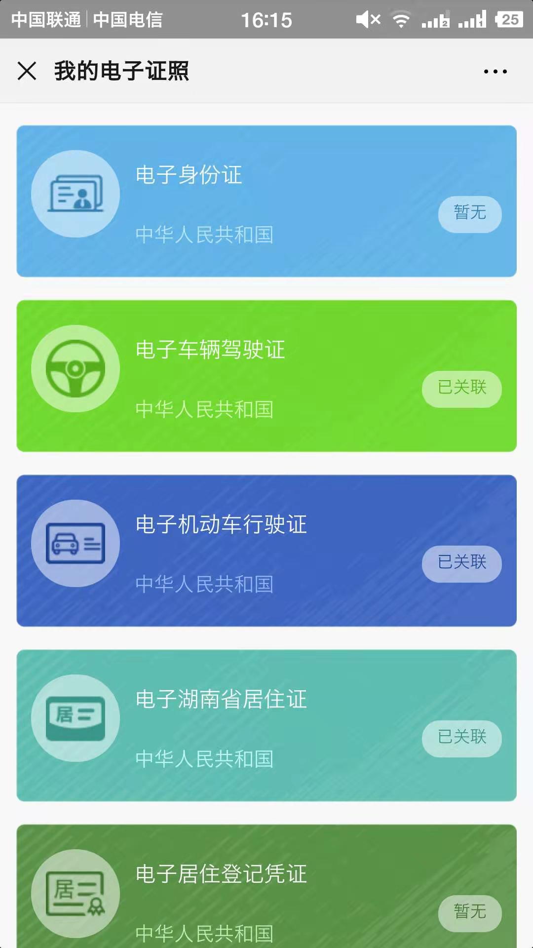 网上查户口_户口网上查询_在网上查户口