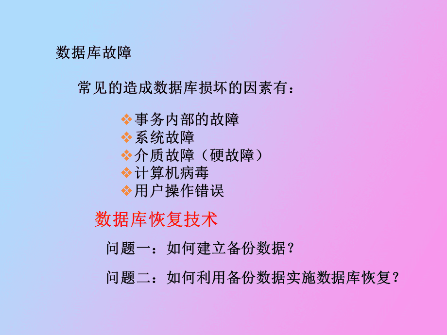 极速数据恢复使用教程_教程恢复数据使用什么软件_教程恢复数据使用方法