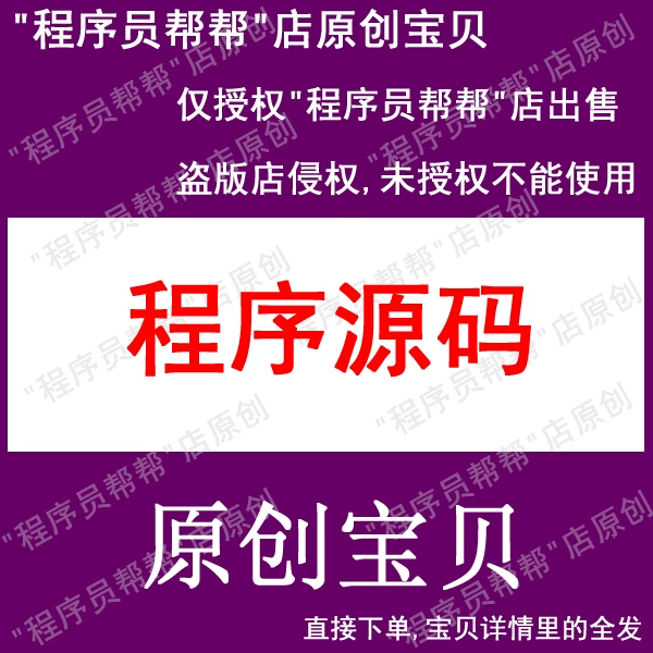 源码库官网_源码商城交易平台源码_mvmmall多用户商城系统源码标准版