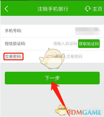 win11怎么注销系统_系统注销_注销系统快捷键