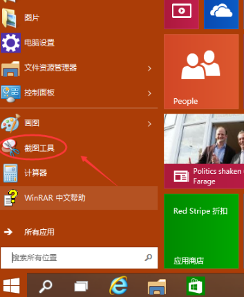 ubuntu怎么设置中文命令_ubuntu 設定中文_ubuntu设置中文字体