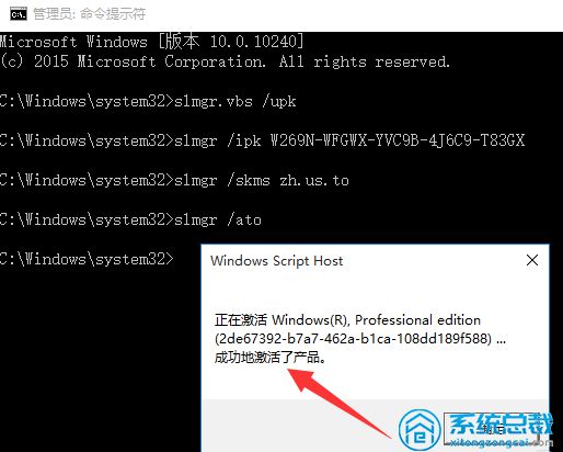 系统激活软件原理_系统一键激活软件_激活软件激活的系统安全吗