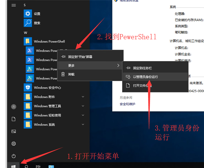 激活软件激活的系统安全吗_系统激活软件原理_系统一键激活软件