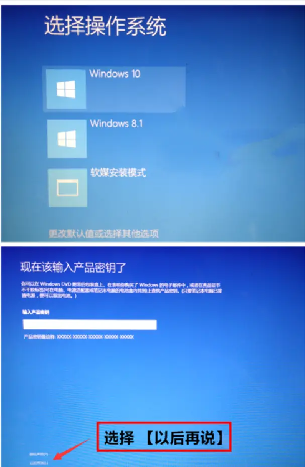 字体设置win10_win设置mac字体_字体设置多少磅在哪里