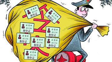 身证号码查手机号_手机号 查询身份证信息_身份信息查询手机号码
