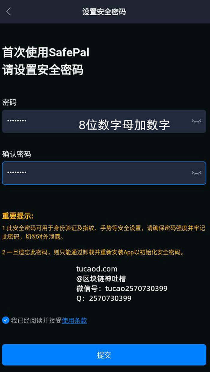 imtoken海外版_imtoken国际版怎么设置_imtoken国内版