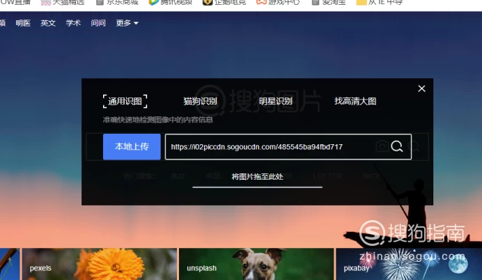 国外浏览图片的app有哪些_国外搜图网站推荐_国外浏览器以图搜图