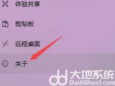中文设置Telegraph_ubuntu xrdp 设置中文_中文设置和英文设置在哪里