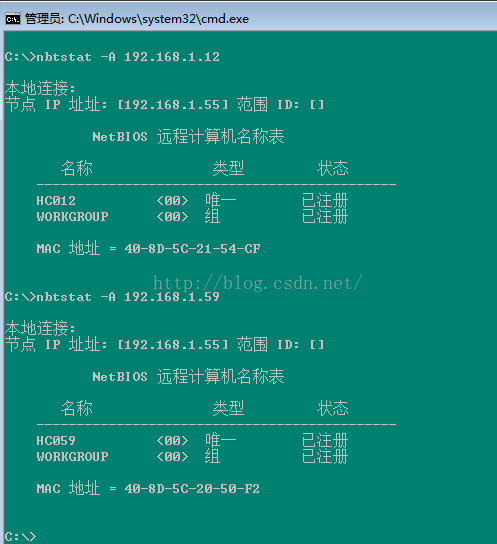 打开终端的命令Linux_linux bind命令_删除目录命令Linux