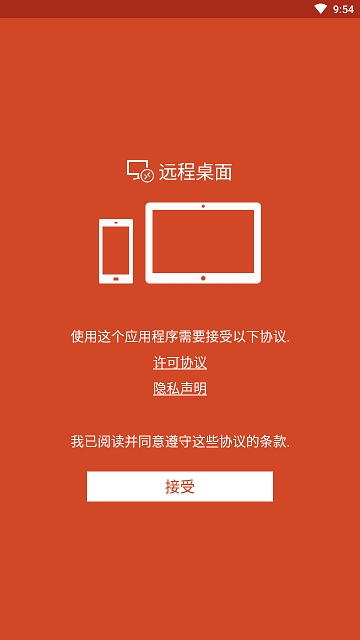 中文设置的英文怎么写_ubtun20.04 设置中文_中文设置和英文设置在哪里