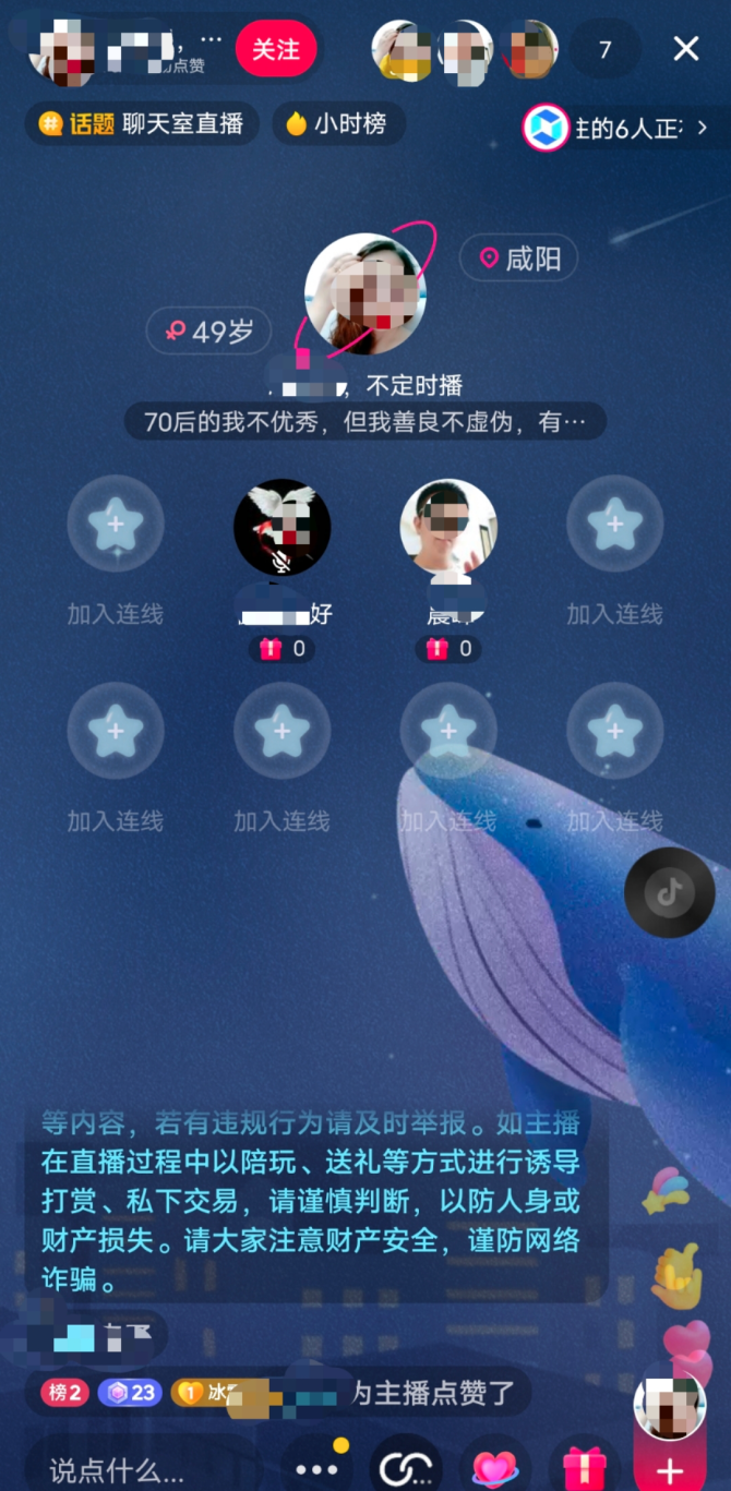 微信直观_基于微信的直播平台_微信直观