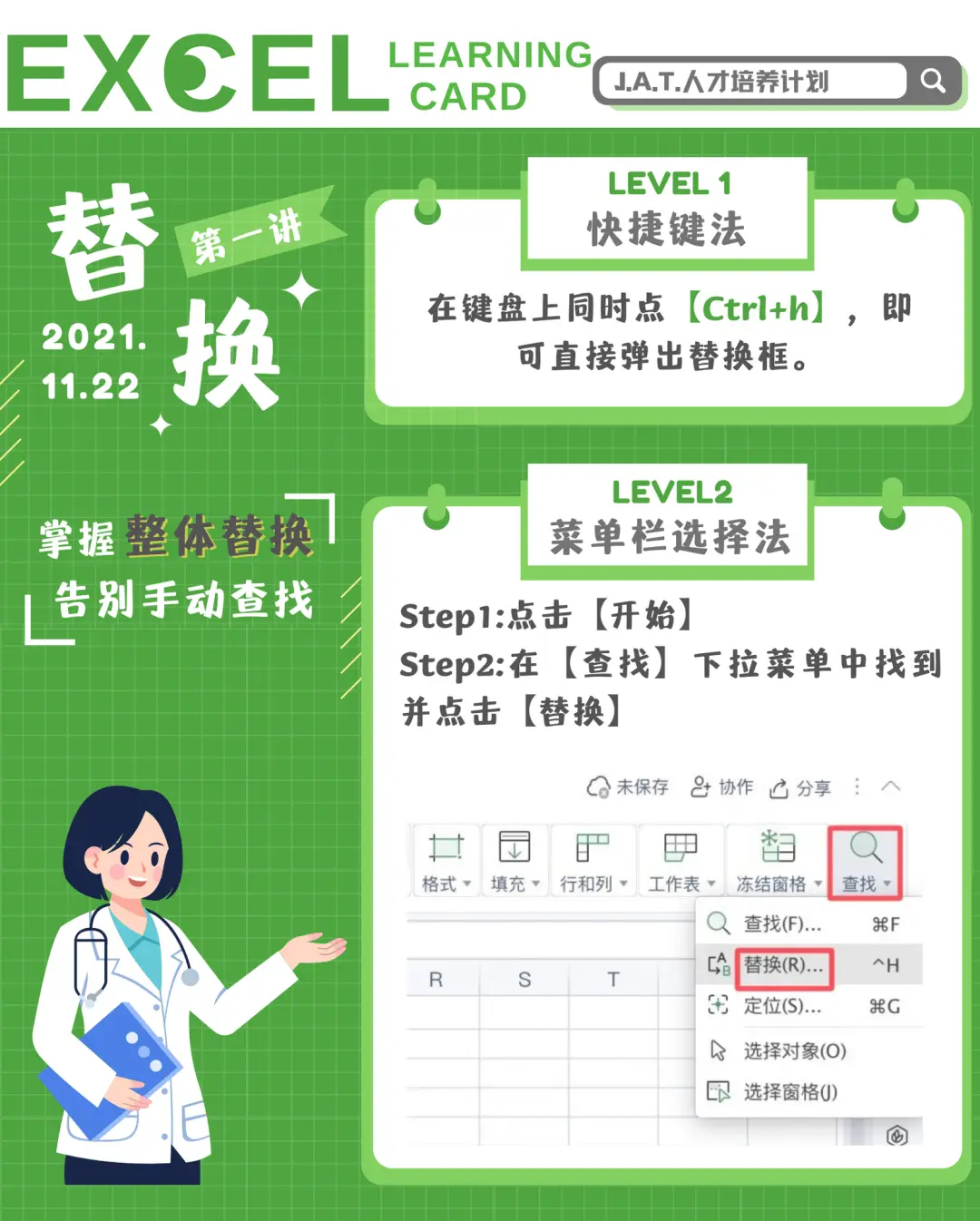 切换中文输入法电脑退回桌面_切换中文输入法的快捷键是哪个_ubuntu怎么切换中文输入法