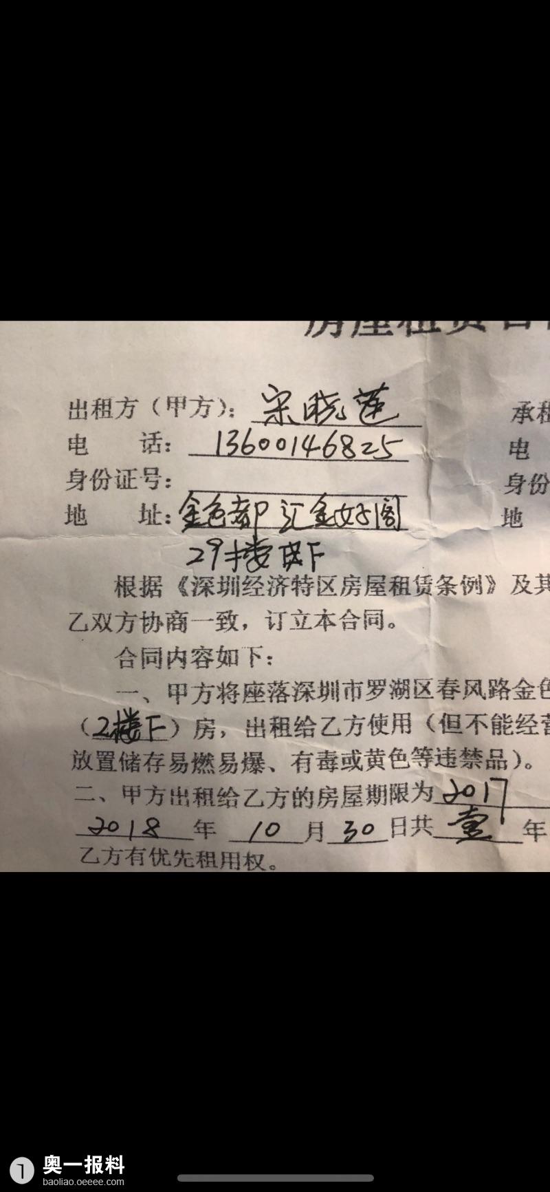 身份证15～16位_身份证位数分别代表什么_15位身份证