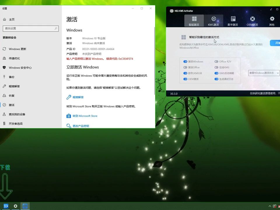 window10激活企业版_wind10企业版l激活_win10企业版10240激活