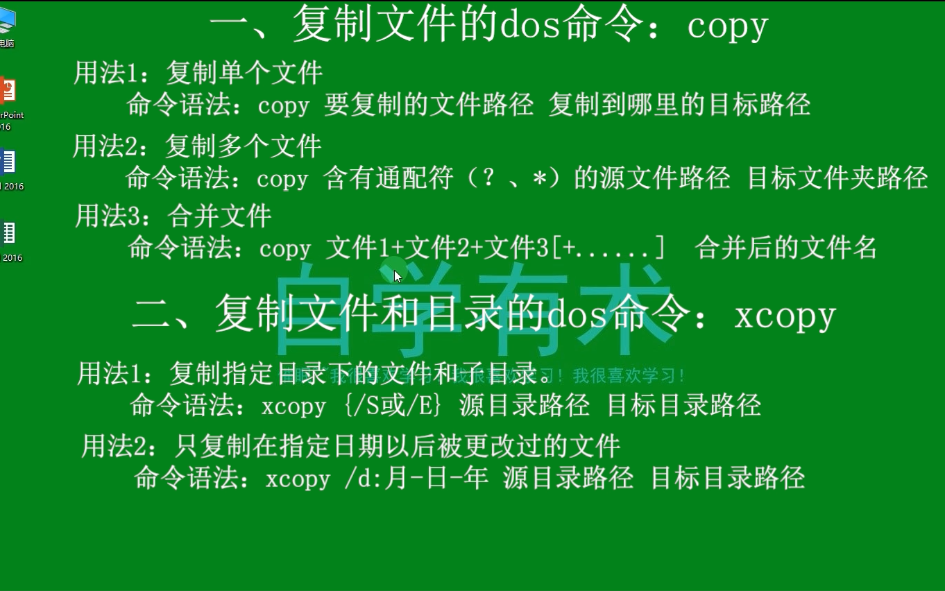 命令行传输文件_命令传文件到服务器_linux传文件到windows命令