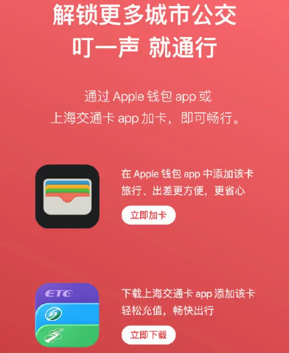 苹果手机tp钱包官网下载_钱包ios_苹果钱包app官网下载安装