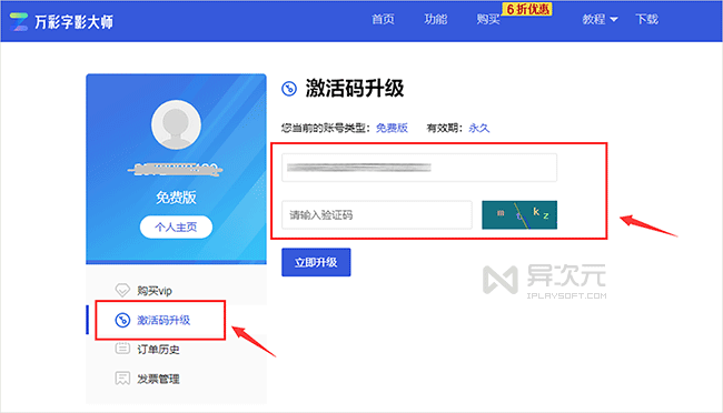 激活系统怎么激活_激活系统小说_activation系统激活