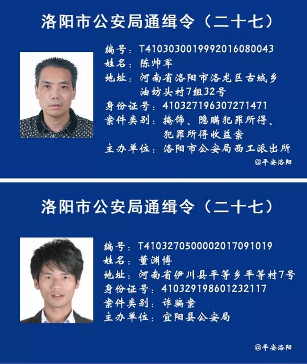 公安局证件号查询_公安部身份证号码查询_公安机关身份证号查询