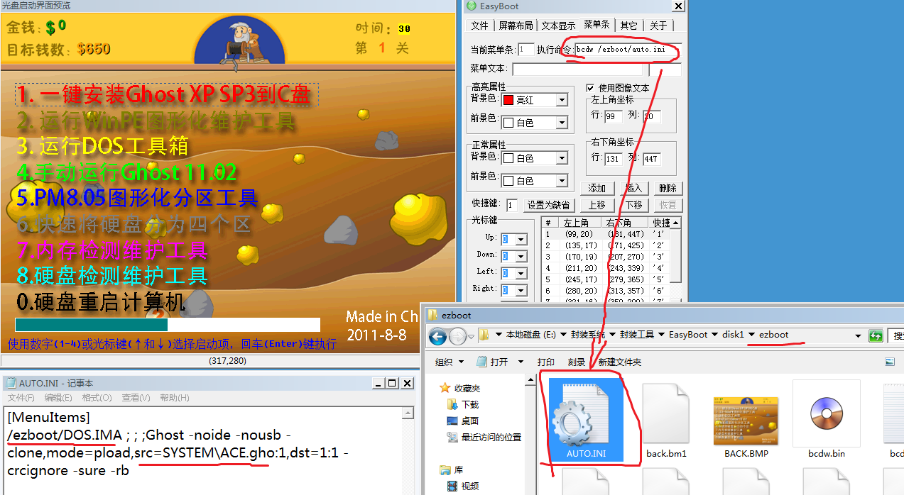 光盘打开只有desktop.ini_光盘打开只剩desktop_光盘打开后看不见文件