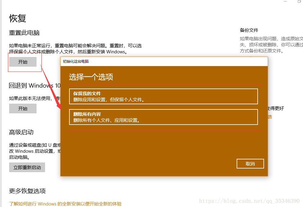 雷蛇电脑重置win激活不了_雷蛇电脑恢复系统_雷蛇笔记本激活