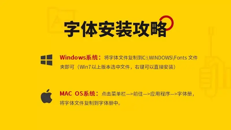 win8字體下載之后怎么安裝_安装完字体_电脑下载安装字体