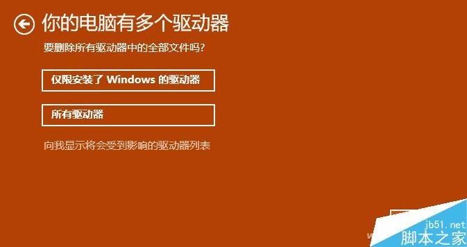 电脑配置windows失败_win7配置失败_windows7配置失败