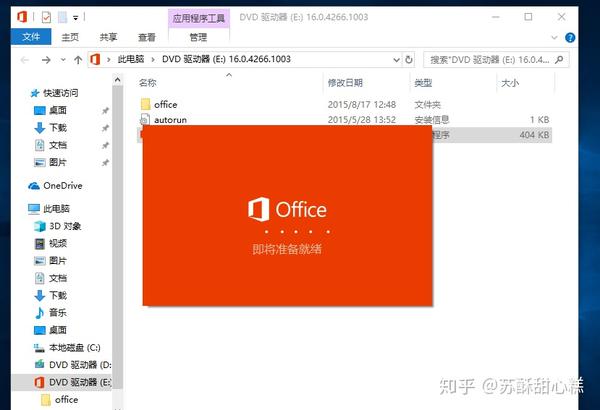 win激活工具_激活工具文件夹是空的怎么办_win10单文件激活工具