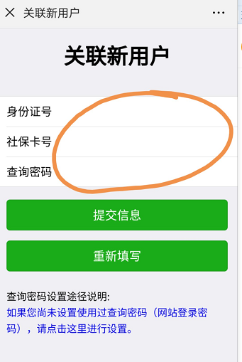 查询号码绑定的身份证_怎么查电话号码绑定了谁的身份证_绑定证查号码身份电话怎么查