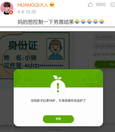 怎么查电话号码绑定了谁的身份证_绑定证查号码身份电话怎么查_查询号码绑定的身份证