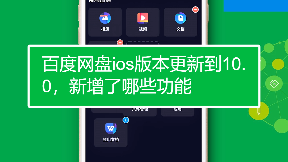 百度网盘windows下载_百度网盘xp系统不能用_xp系统下载 百度网盘