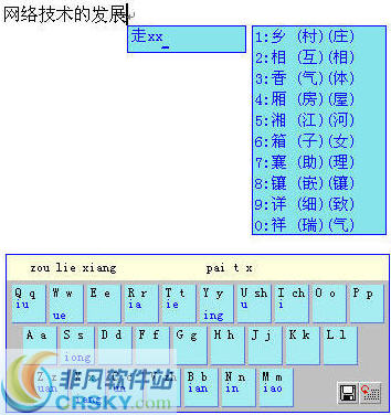 输入法只能拼音怎么办_输入法只能拼音_ubuntu22.04输入法zhinengpinying