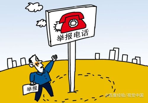 通过手机号可能查到身份证号_号码能证查身份手机通过吗_通过身份证号码能查到手机号码吗