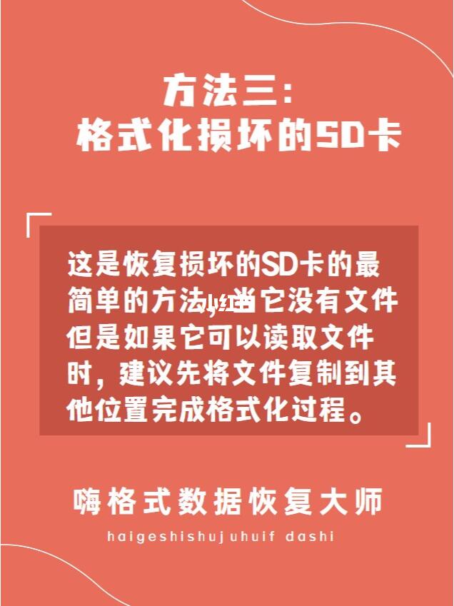 恢复免费照片软件好用吗_恢复照片的免费软件哪个好_恢复免费照片软件好吗