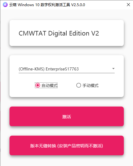 mac无法激活office_mac装windows激活码_macbook 装windows 无法激活