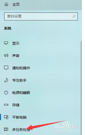 返回系统界面_返回桌面win10_win系统如何返回桌面