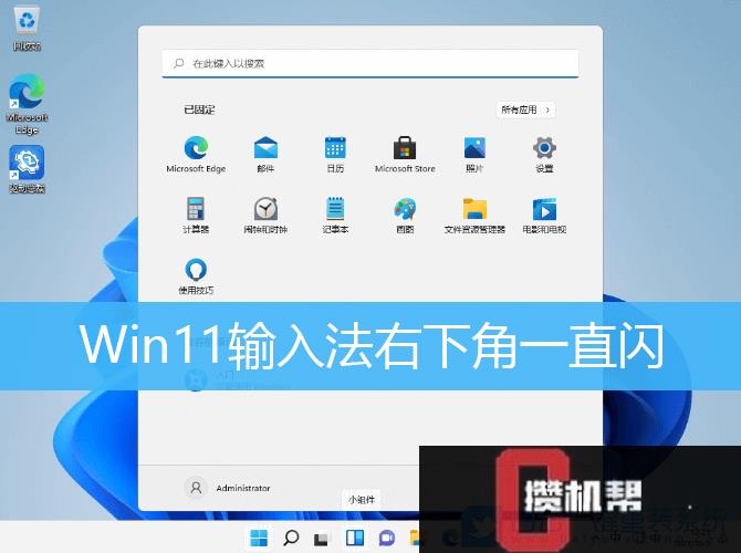 返回系统界面_win系统如何返回桌面_返回桌面win10