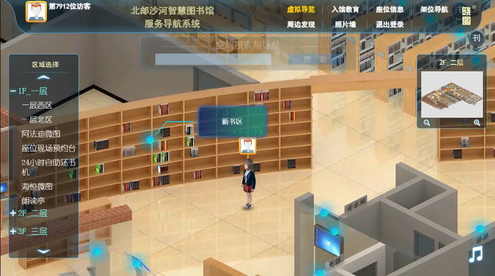 北京中企图书管理软件：智能化提升图书管理效率，优化资源利用方式