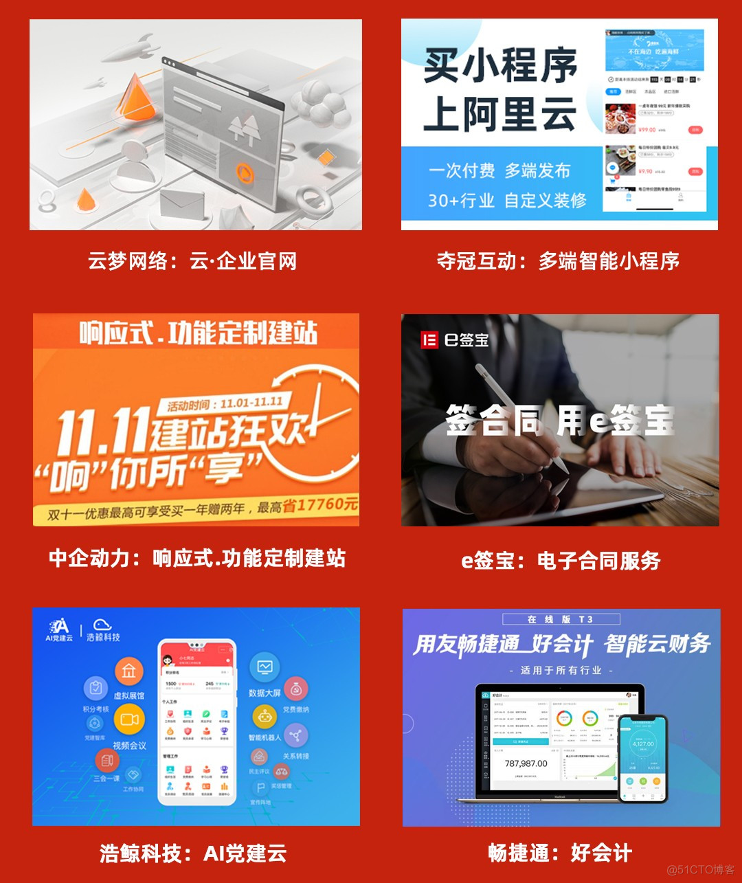 ubuntu23阿里云源_阿里云ubuntu源_ubuntu20阿里源