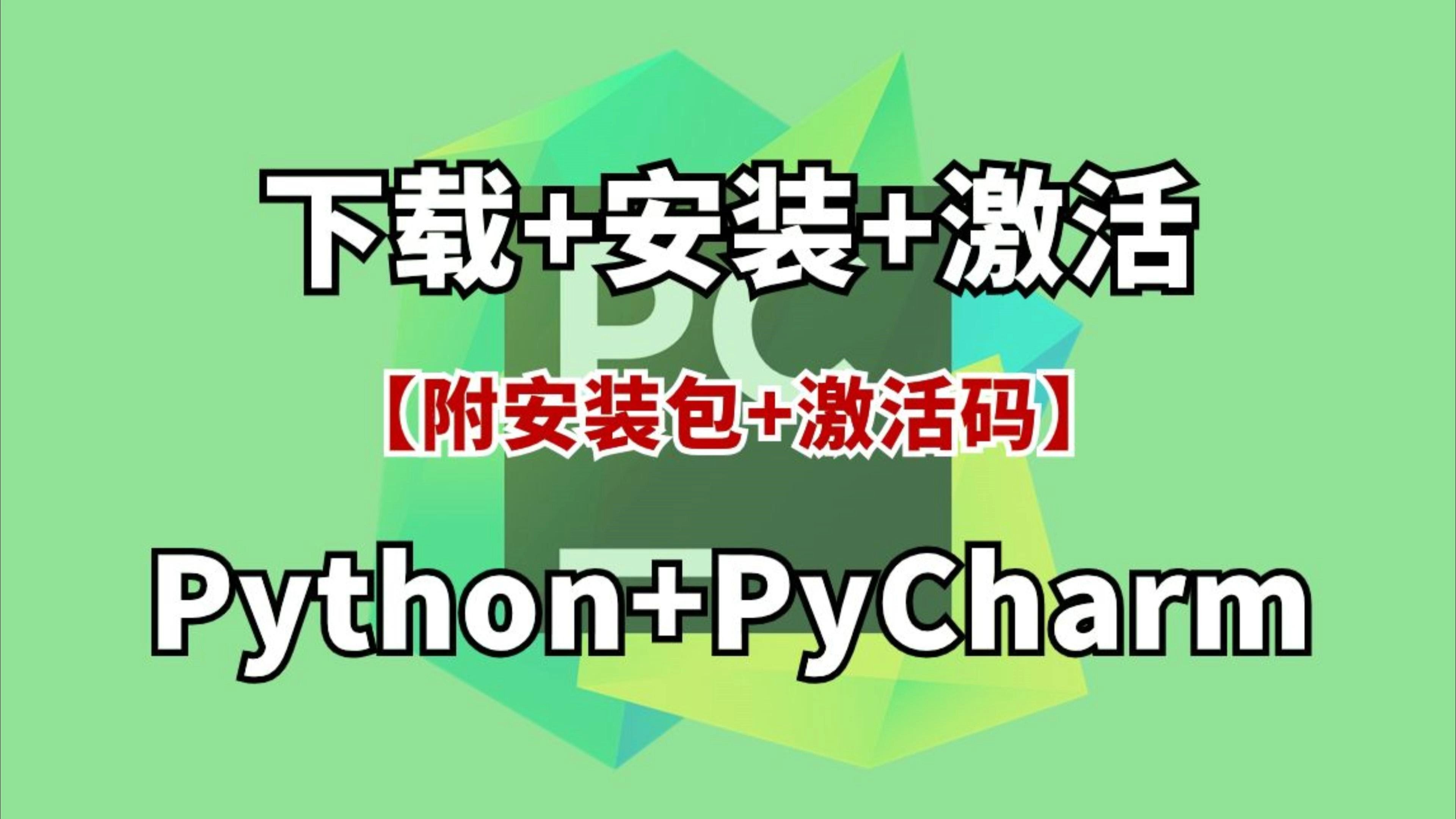 win10永久激活软件下载_win10永久激活工具_windows10免费永久激活软件