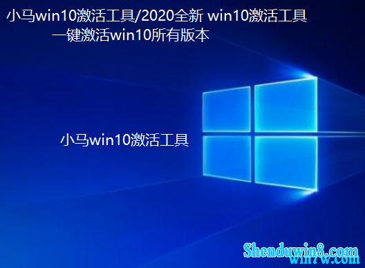 一键激活工具下载_一键激活工具安全吗_win10一键激活工具