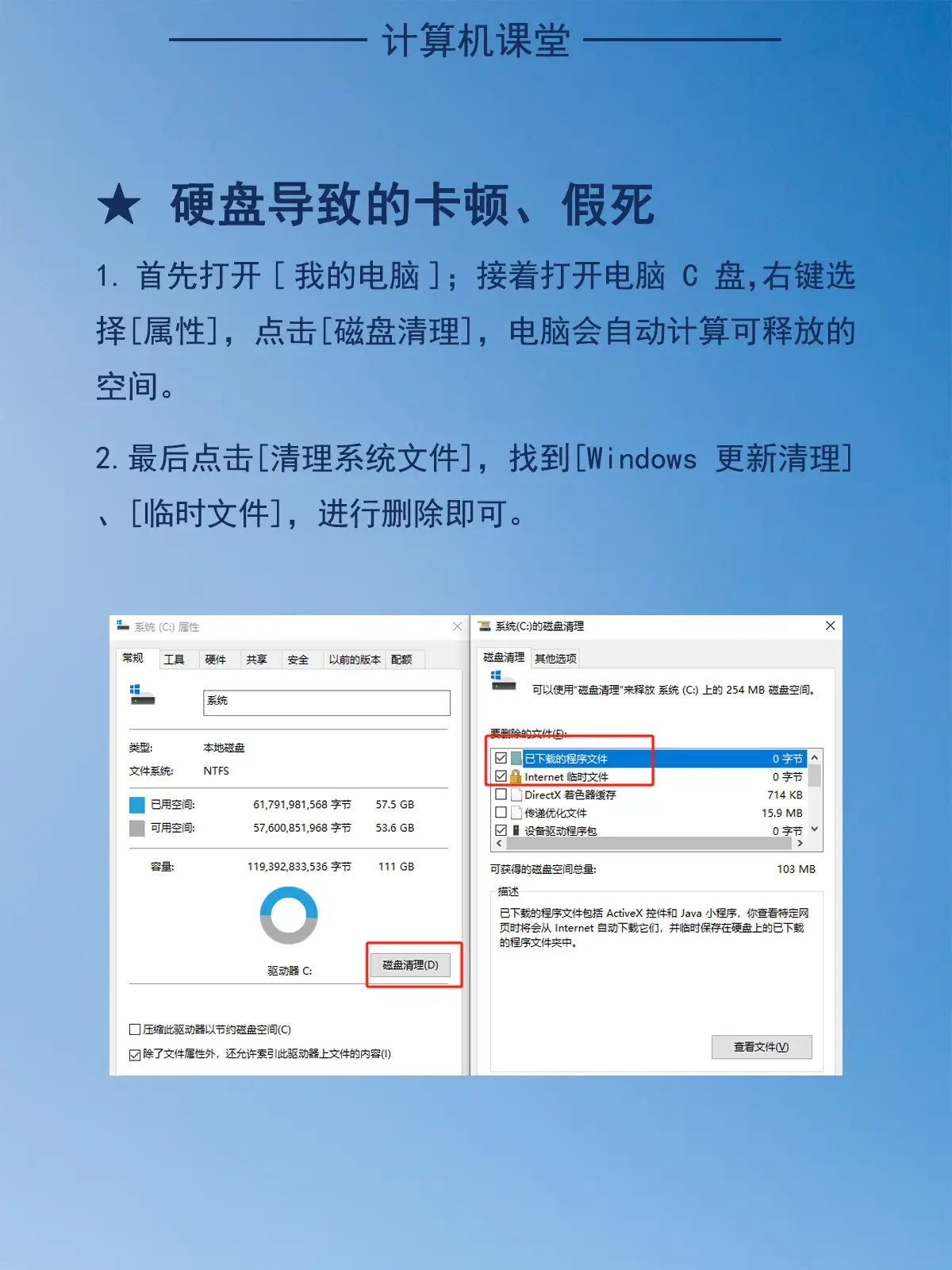 电脑右键卡顿_右键卡顿电脑关机_右键卡顿电脑怎么解决