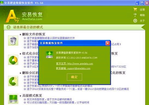 easyrecover6.0_easyrecover6.0_easyrecover6.0