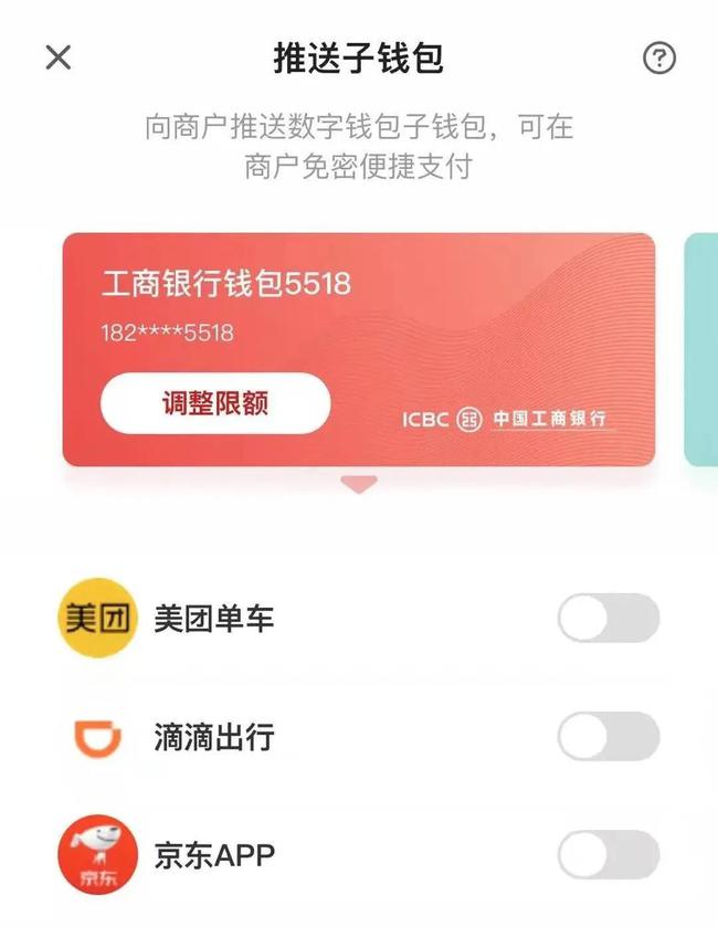 钱包买pig_钱包买币滑点多少好_tp钱包怎么买币 手续费贵嘛