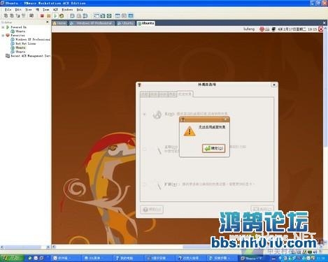 ubuntu12.04源_ubuntu设置源_ubuntu 设置源