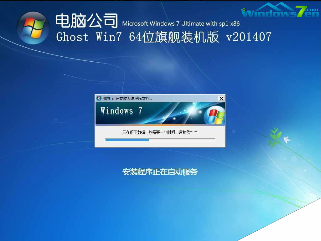 光盘安装win7系统_win7光盘安装_win7光盘安装